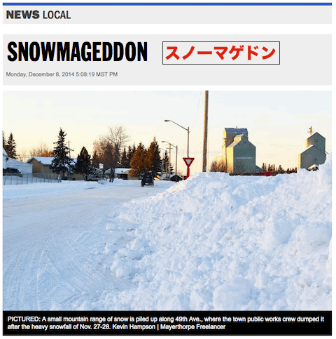 snowmageddon-top