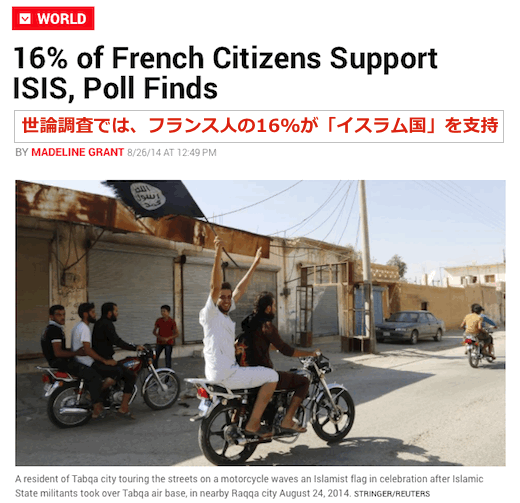 french-isis-top