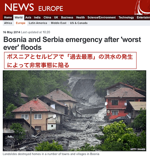 serbia-flood-top