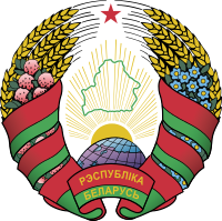 Coat_of_arms_of_Belarus.svg