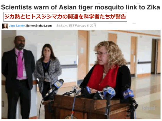 zika-asian-tiger-mosquito-top