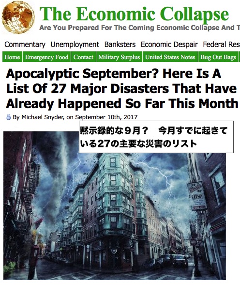 apocalypse-now-september