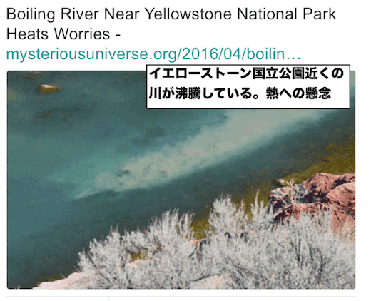 yellowstone-boiling-river2c