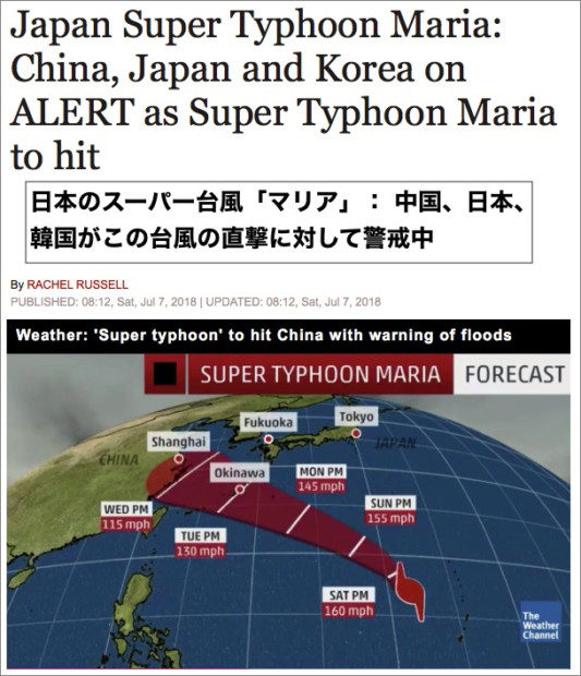 super-typhoon-maria2018