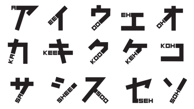 セイクリッド・サーキットリーより宇宙語かもしれない日本語の特殊性