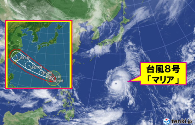 「スーパー台風8号・マリア」と千葉震度5弱を察知していた村井教授の『MEGA地震予測』