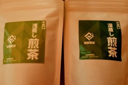 水素茶と発酵の関係と「善良な宇宙人」と繋がるロゴや象徴の力