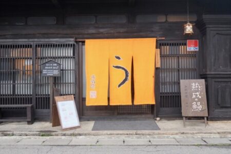 ハンド・パワーな日本食、小淵沢の「井筒屋」に行って来ました〜
